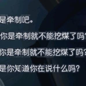 桉言