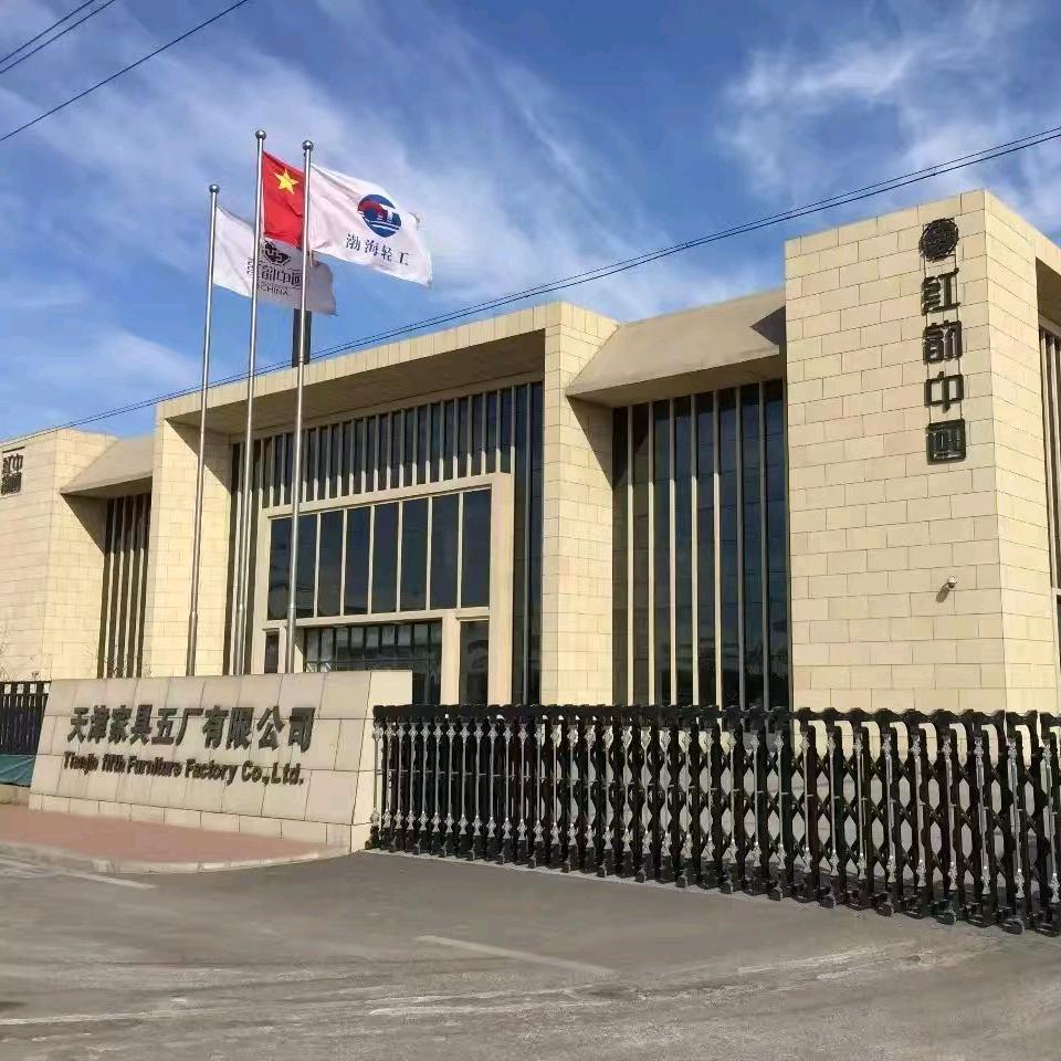 红之韵家具精选店