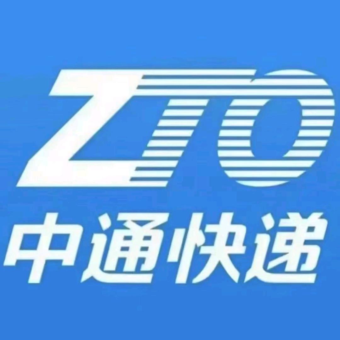 中通快递潮南&花都中转中心
