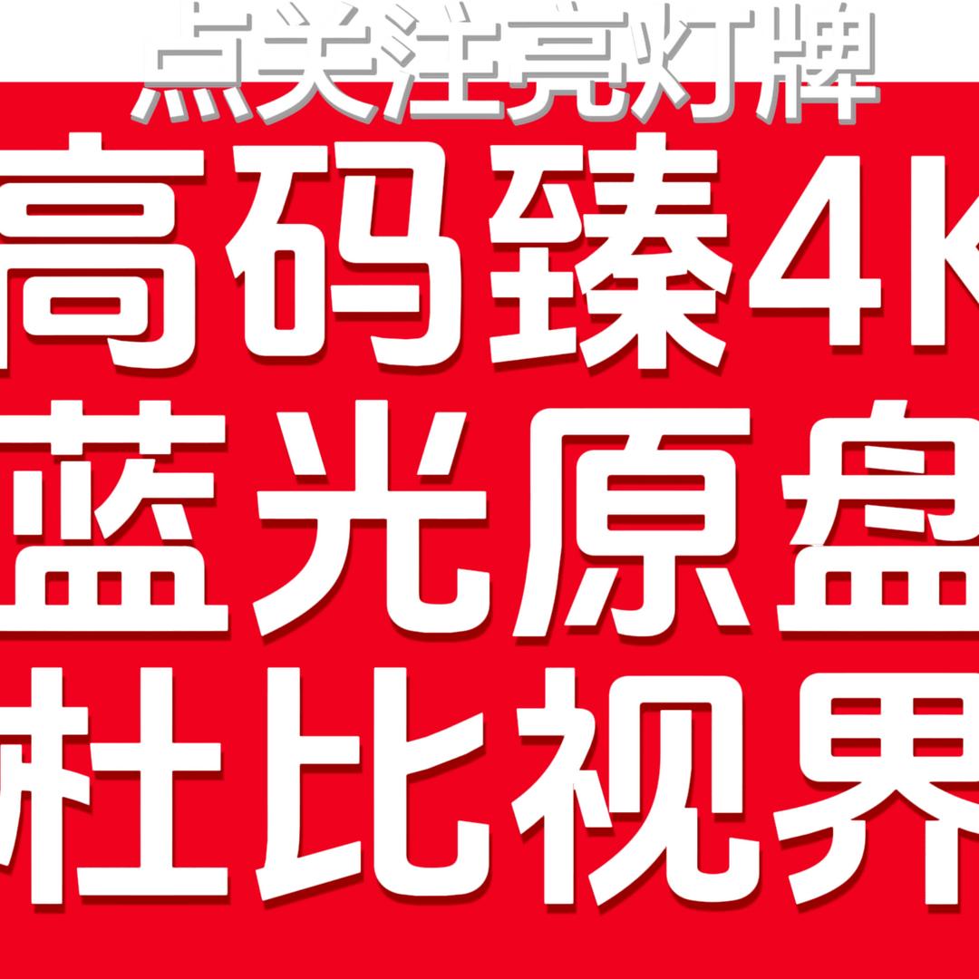 one能box 盒盒