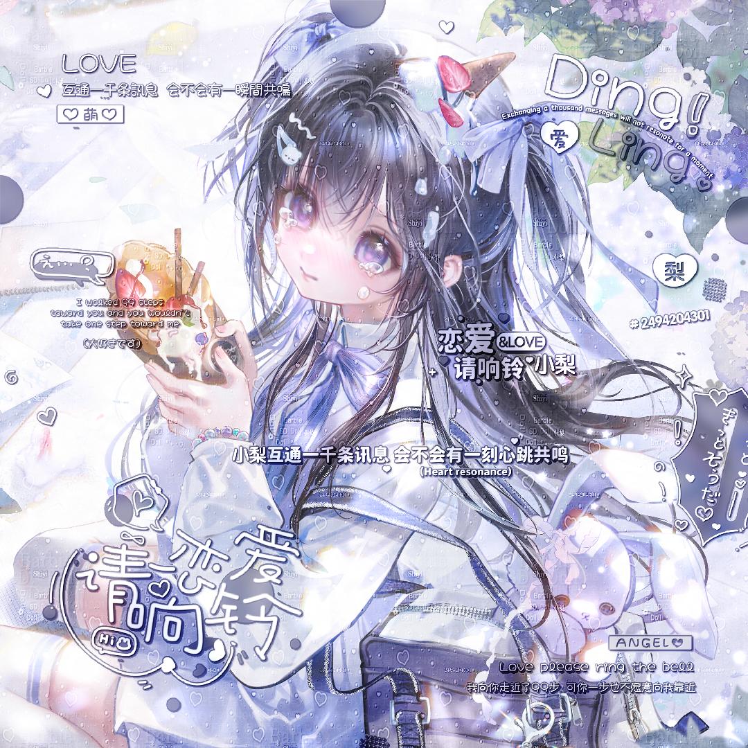 梨梨梨梨梨不了