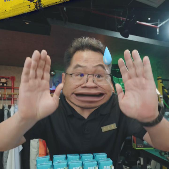 大漠叔叔(好物严选)