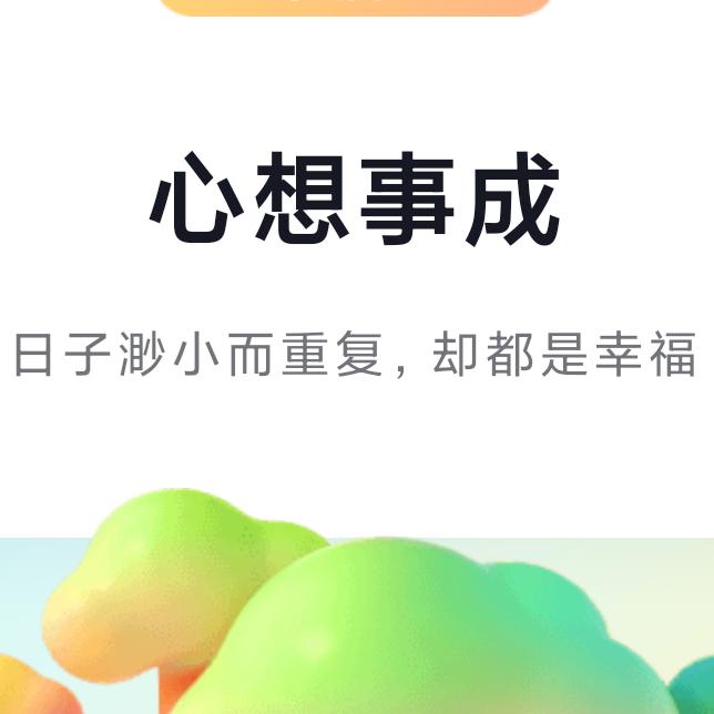 四川妹仔干工地