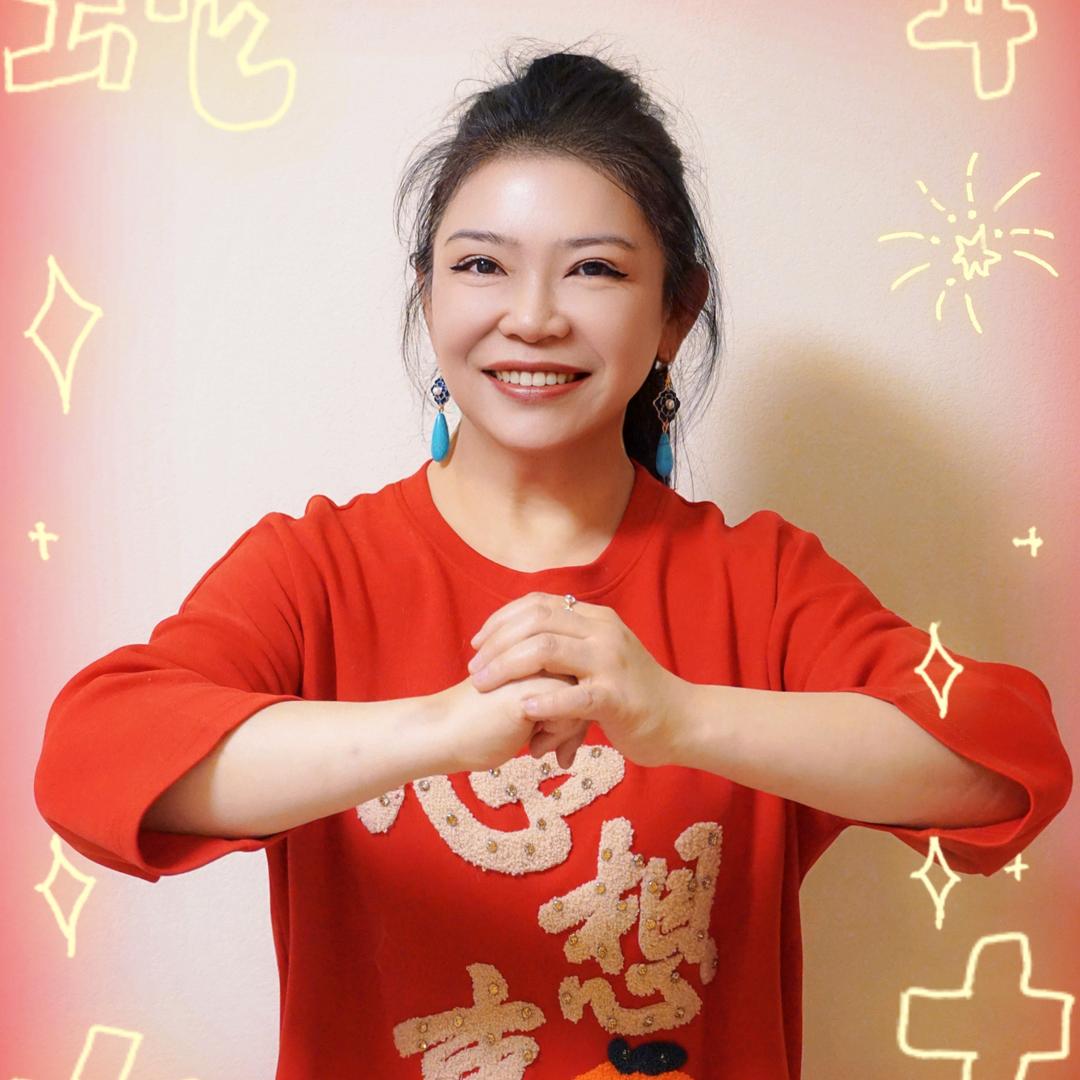 好運🏵️🌸怡吾安