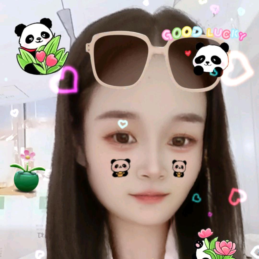 那娇