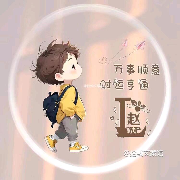 好色又贪财