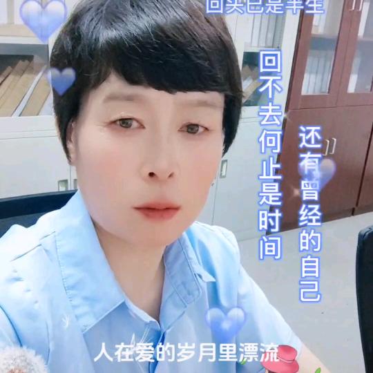 哲霞姐（晚8:30）