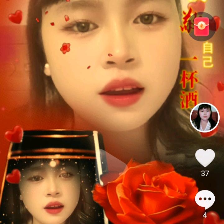 远方，阿妹:叶娜