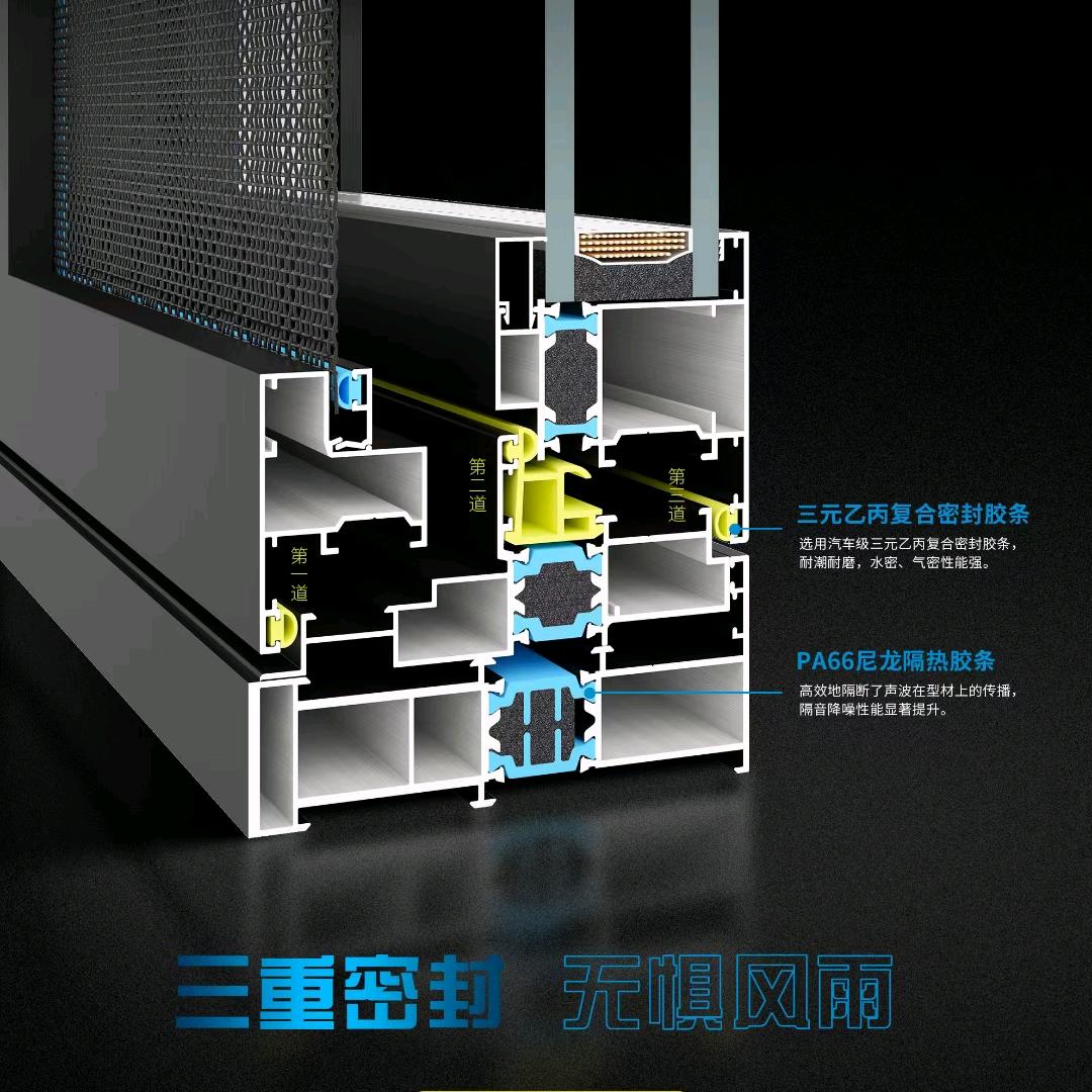 铝型材源头生产厂家曹操