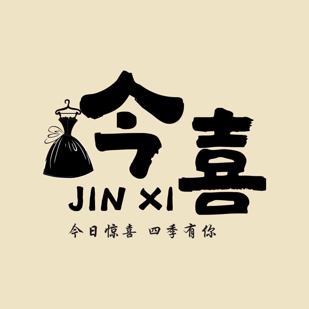 今喜