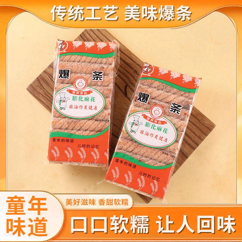 辣辣怀旧零食屋