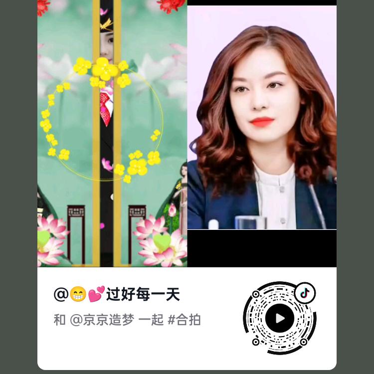 😁💕过好每一天