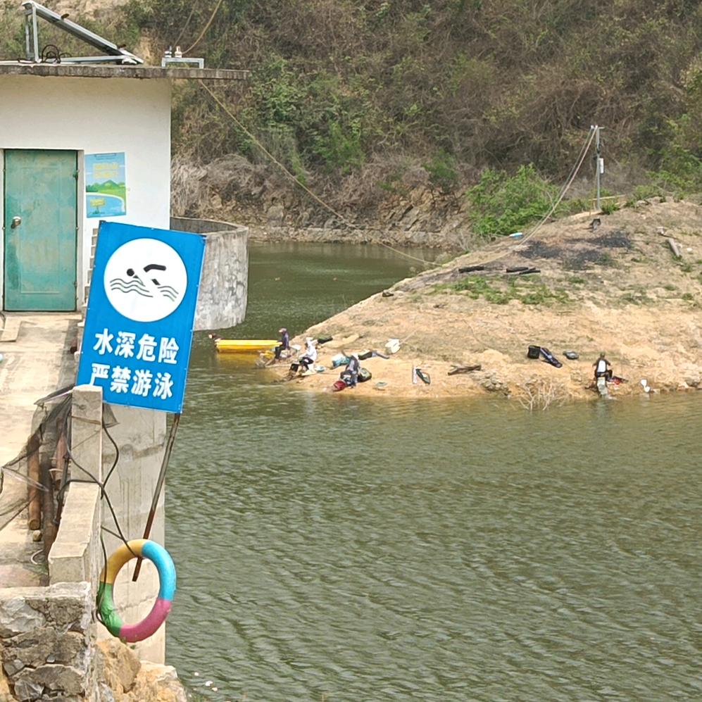 黄道水库
