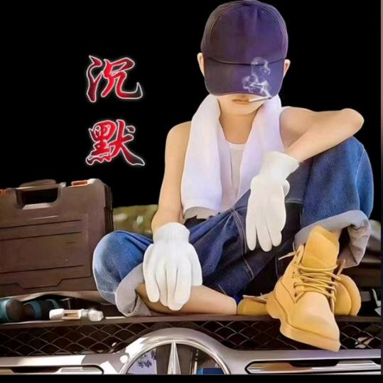 🍁逍⚡️姚💫字👈在❄️