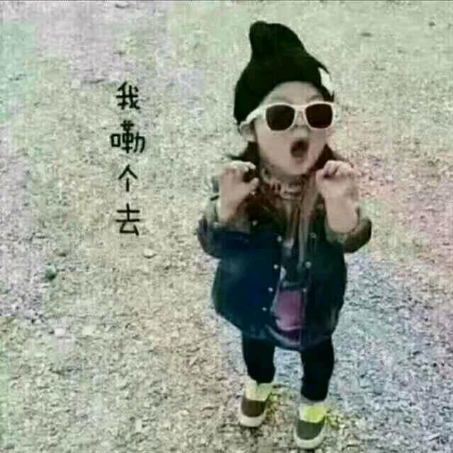 回眸一笑
