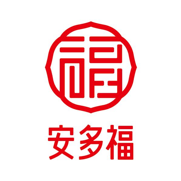 安多福个人护理店