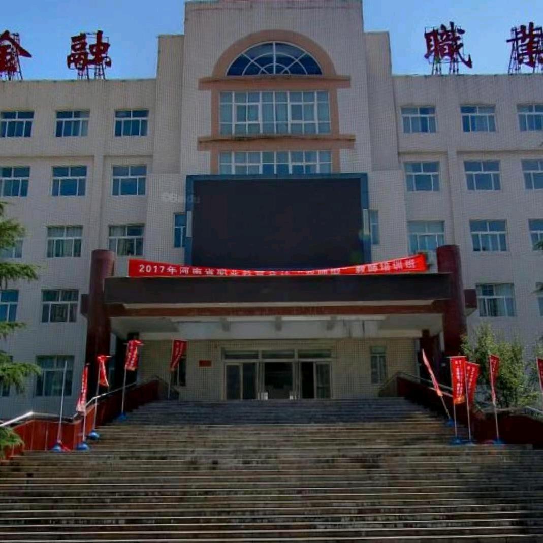 公办院校赵老师