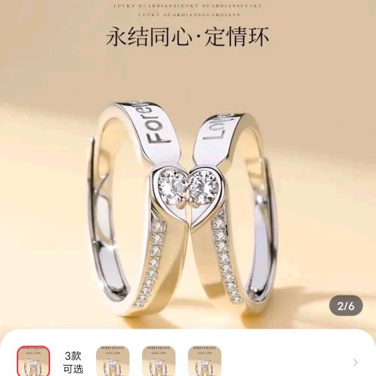 祝愿