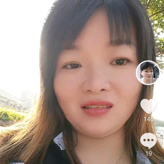 qin