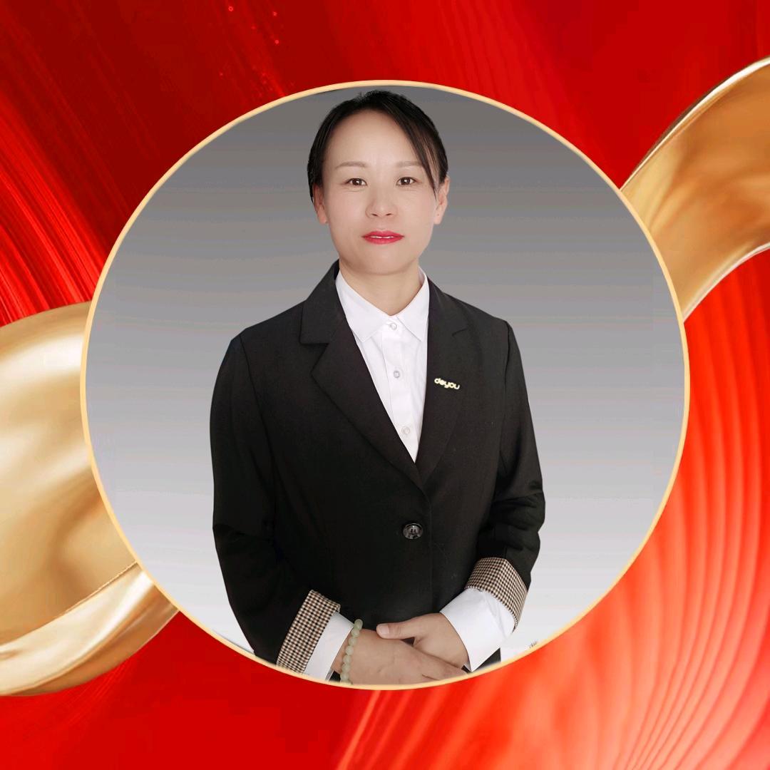 青岛卖房子的艳儿