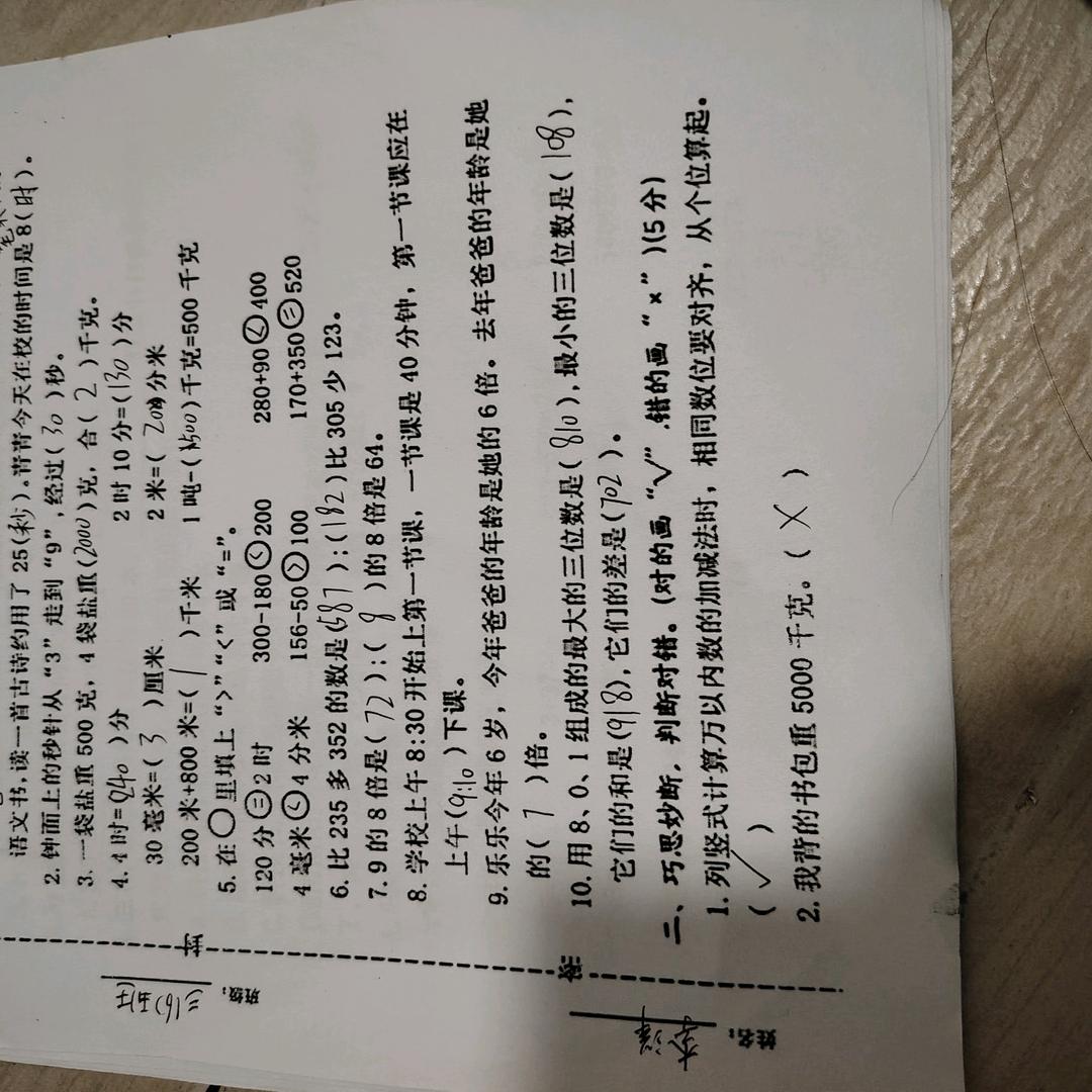 瑞华