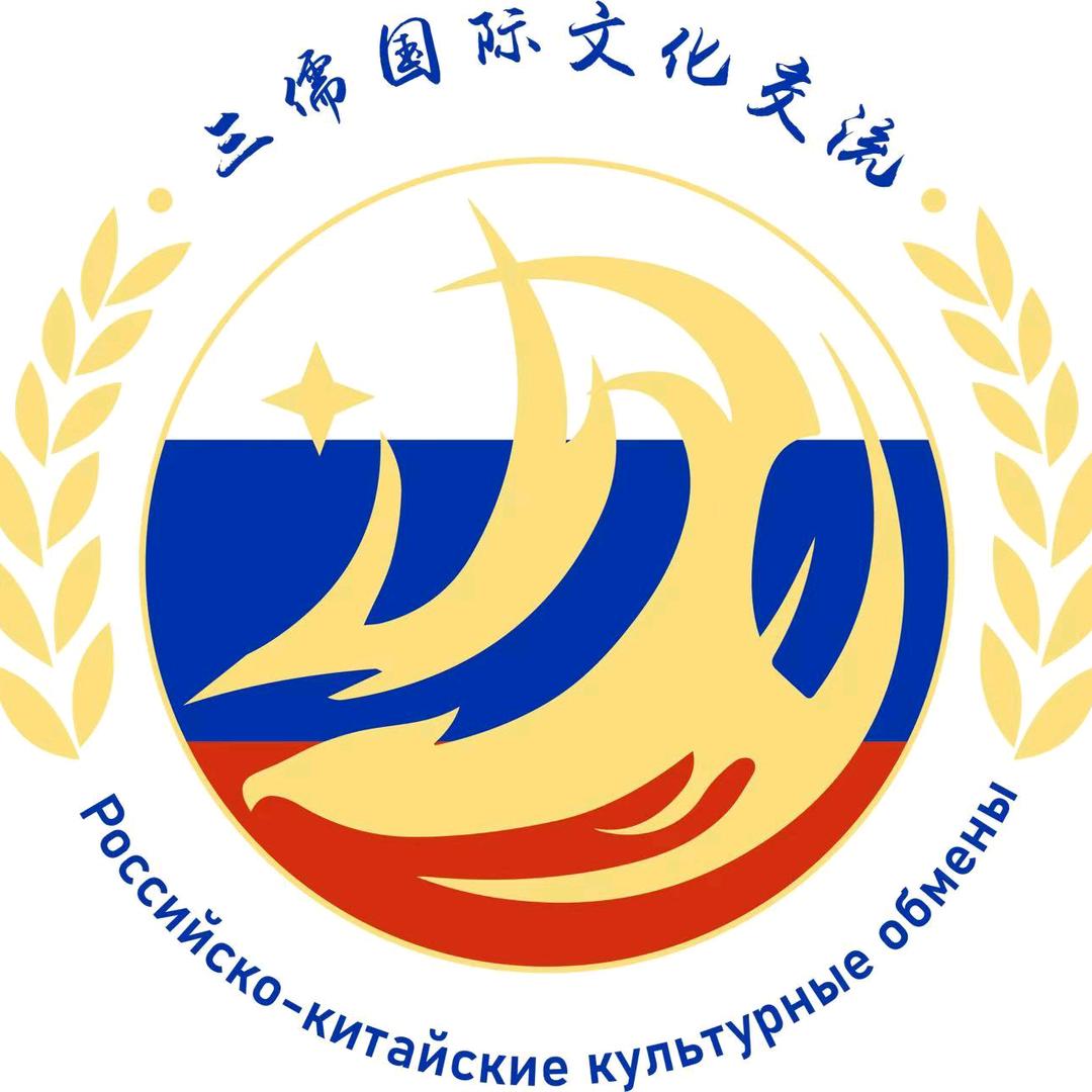 三儒国际文化交流