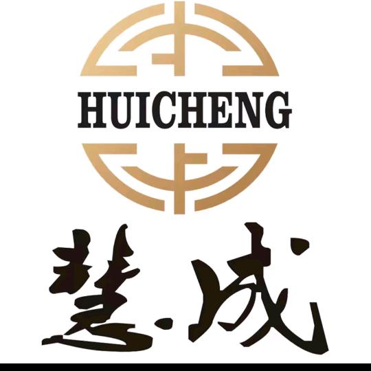 慧成香业天然香