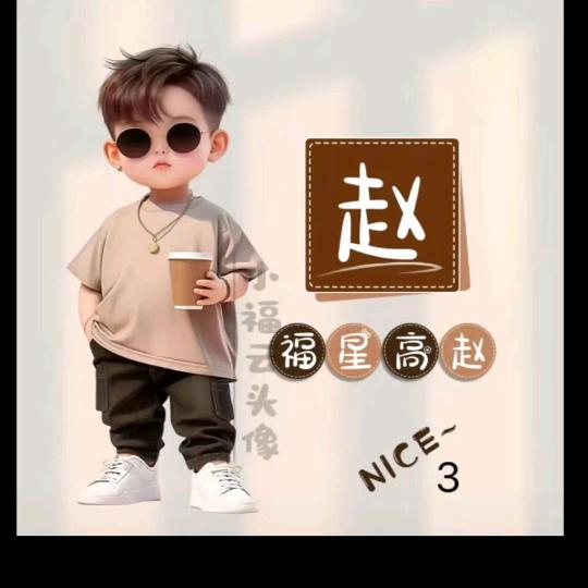 我为你而改变
