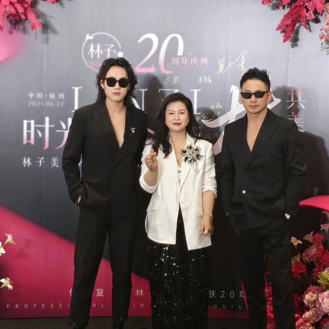 林子专业调肤忆江南店