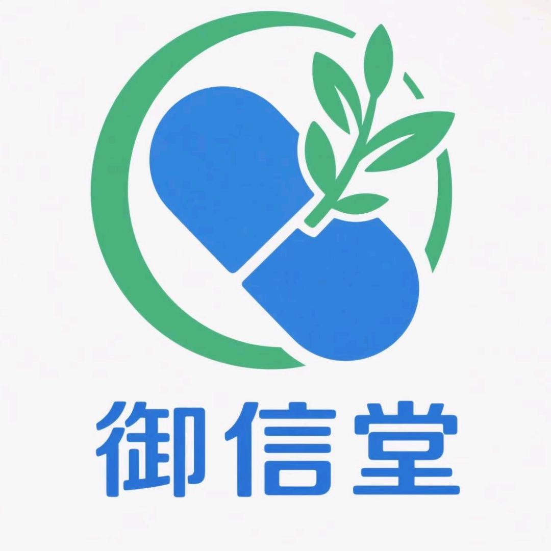 御信堂锦辰嘉业保健品专卖店