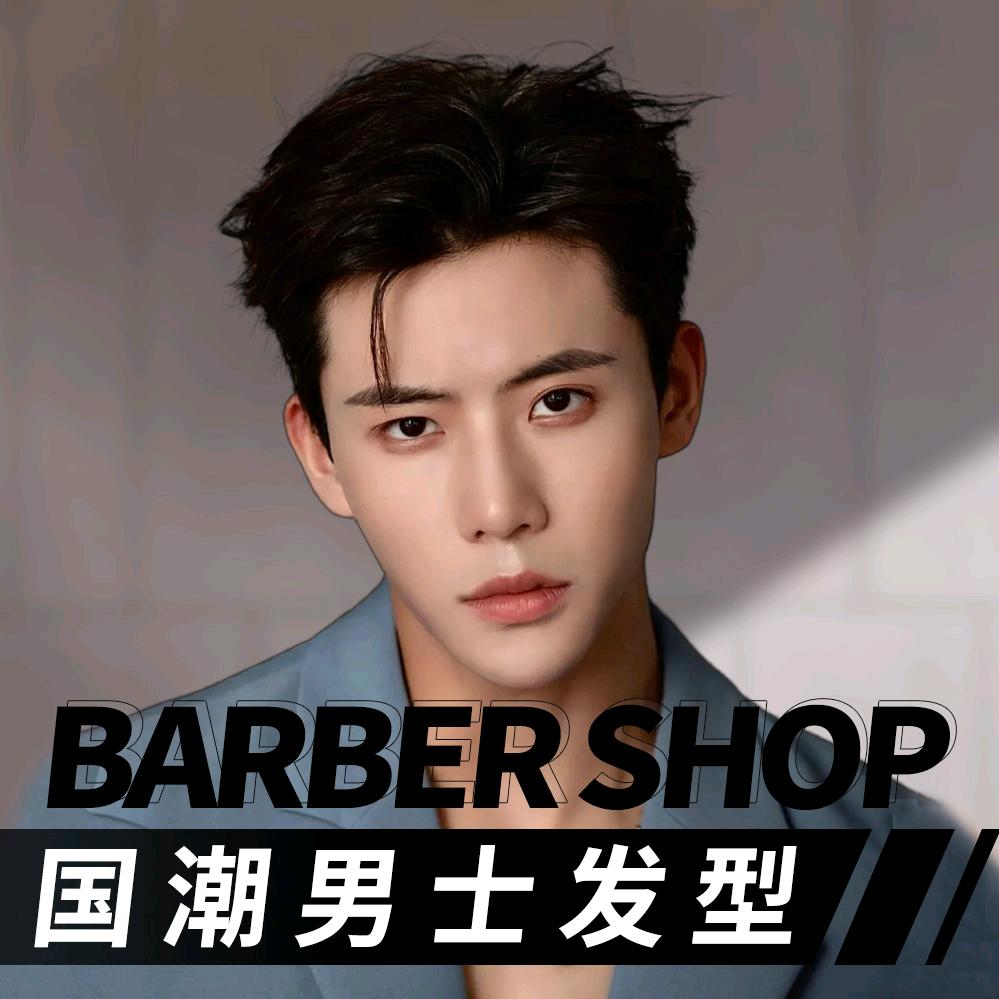 张国潮男士理发馆-阿龙张国潮