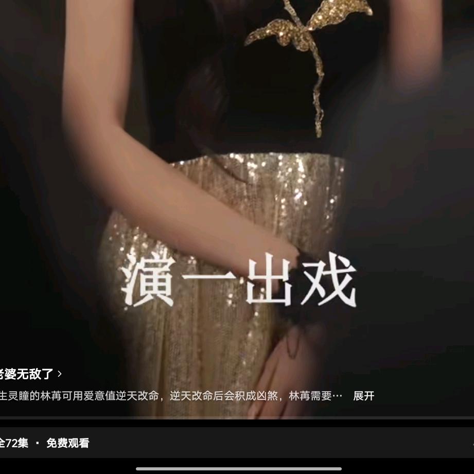 啾大宝贝