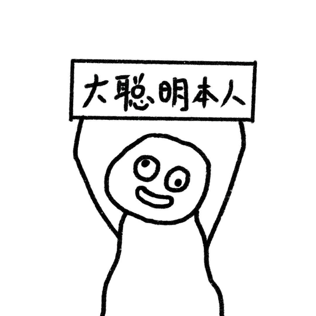 茵茵怪