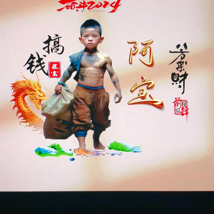 🙏宝宝🙏