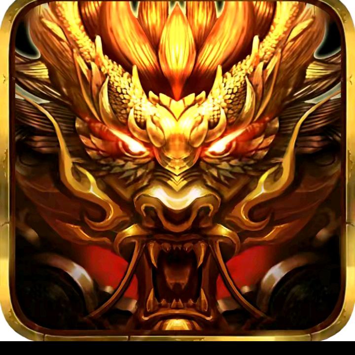 天玥火龙