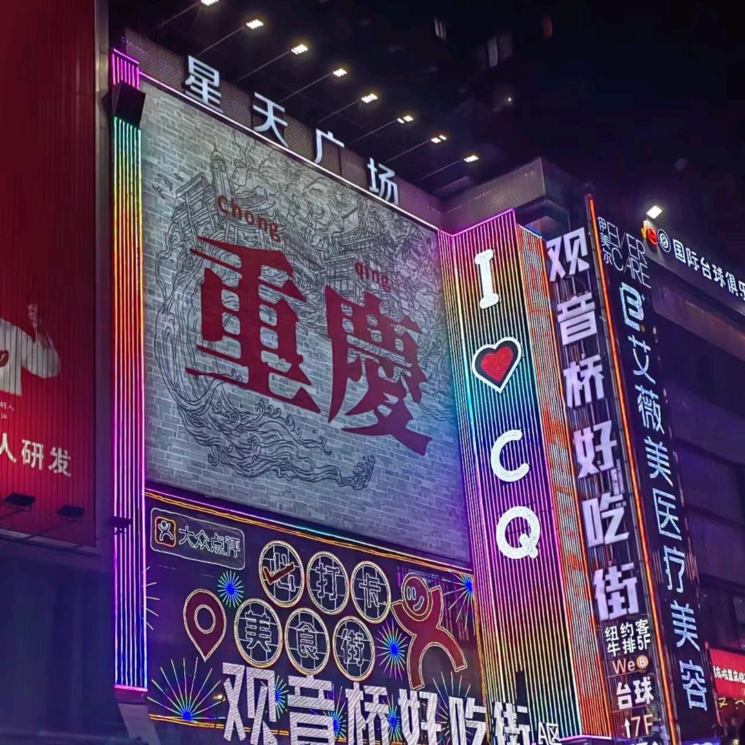 杜哥