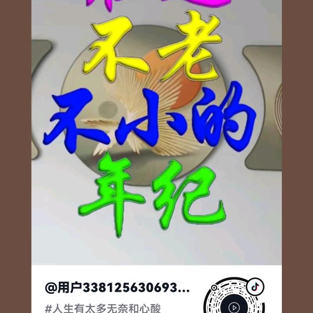 蓝天白云