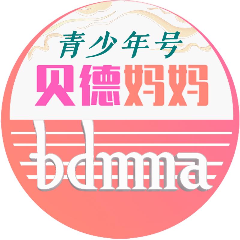 内衣洗衣液特惠甄选