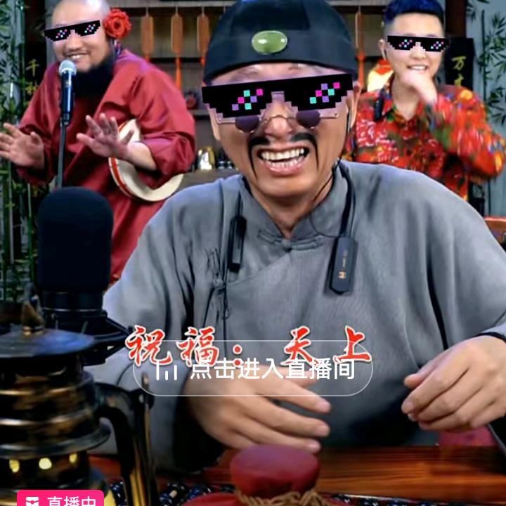 生活美好