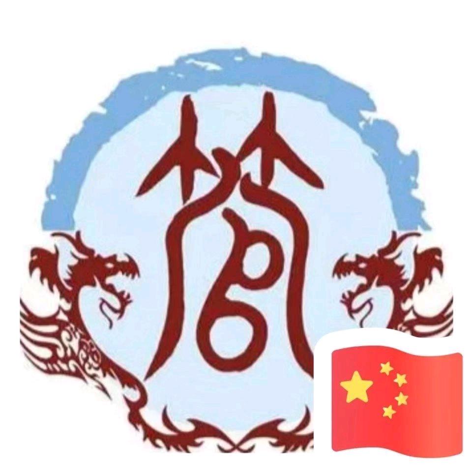 安邦门禁智能锁