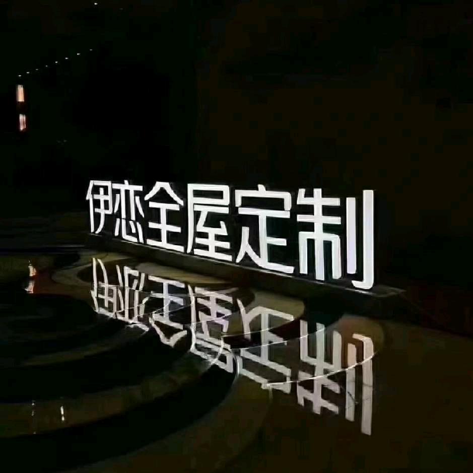 昆明全屋定制衣柜橱柜~窗帘