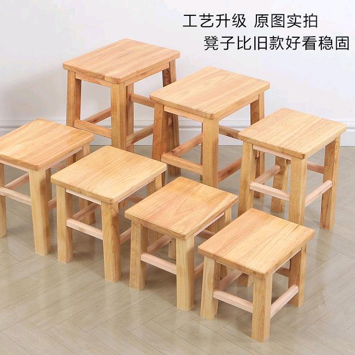 广东实木凳
