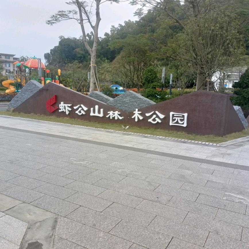 渔来渔旺