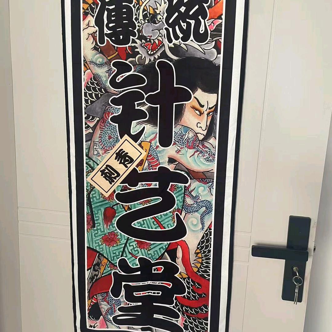 长春针艺堂纹身