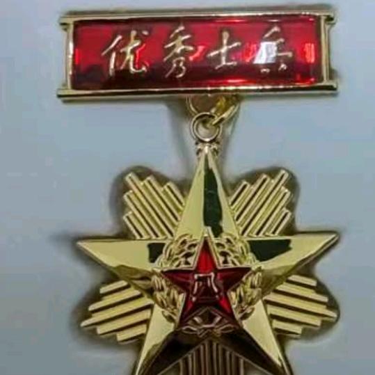 六位高升
