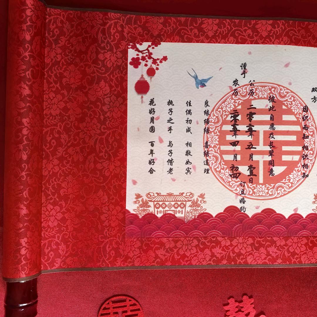 爱家