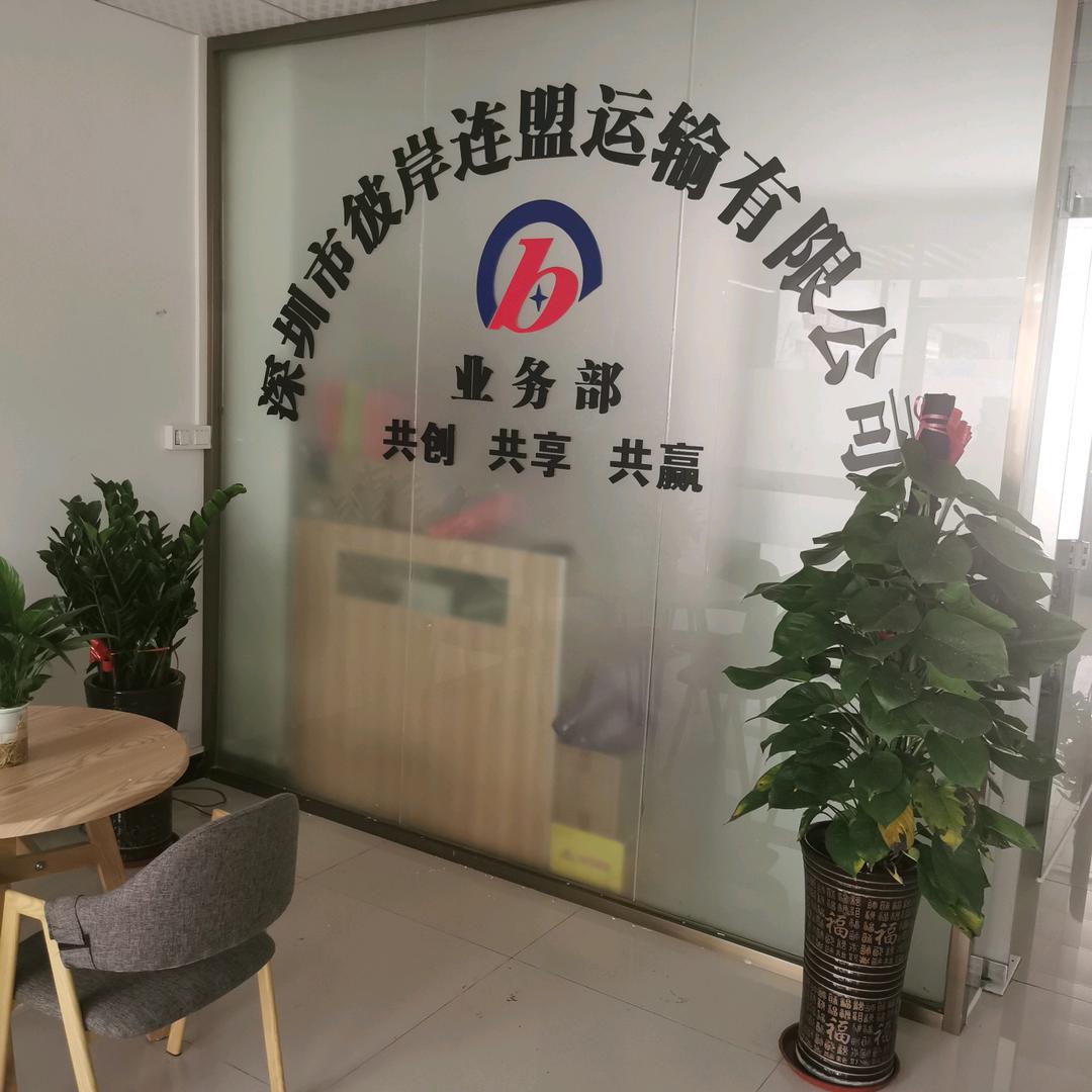 老唐