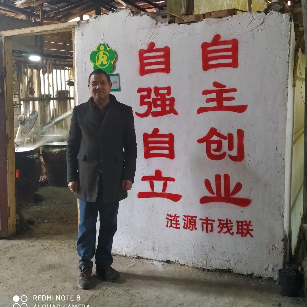四哥豆皮