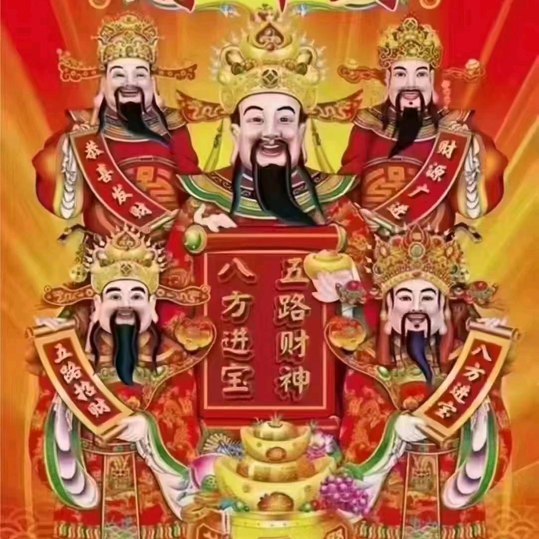 平安是福