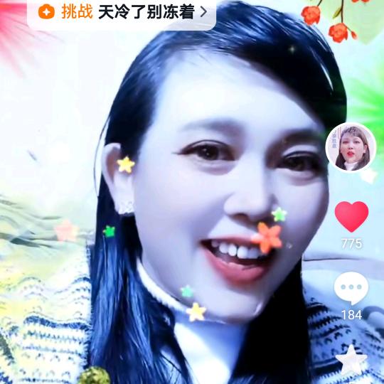 赵存英